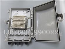 POSTEF Hộp cáp thoại IDF 50 pair Postef  gồm: Vỏ hộp + Đế inox + 5 Phiến Krone Đức 10 đôi